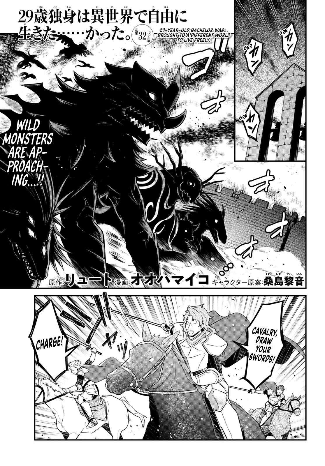 Page 1 of Chapter 32.2