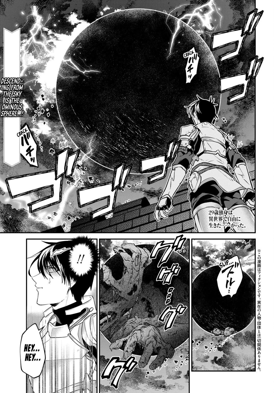 Page 1 of Chapter 33.1