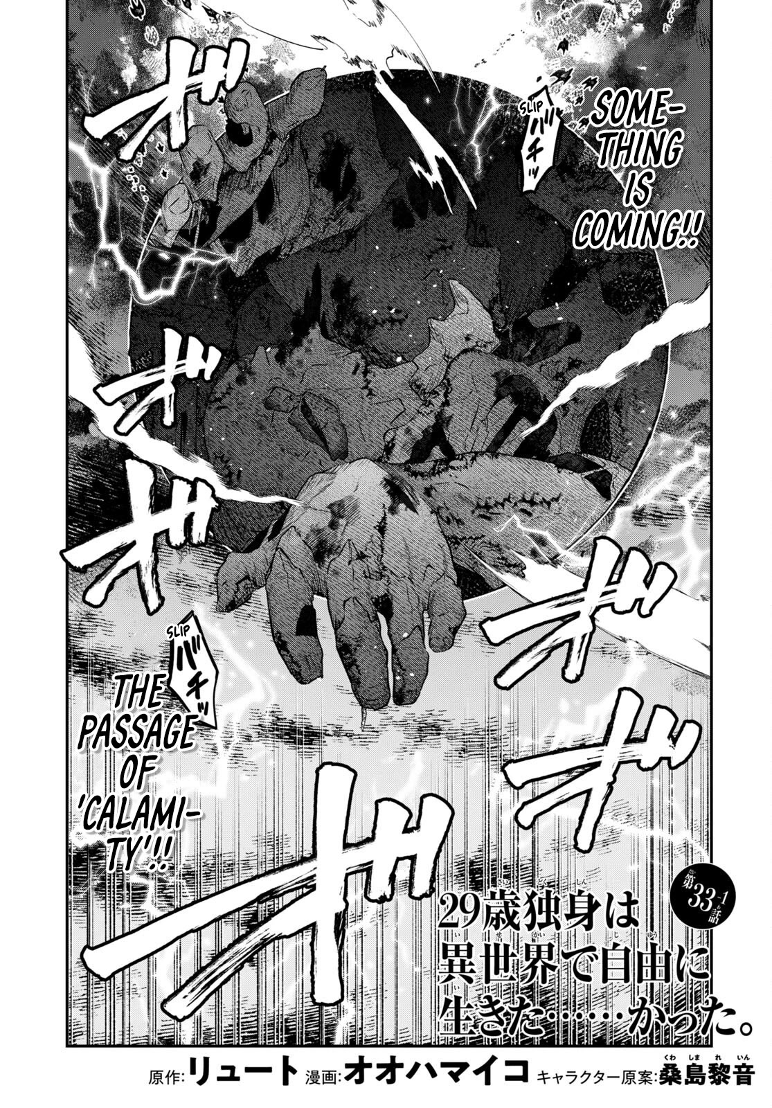 Page 2 of Chapter 33.1