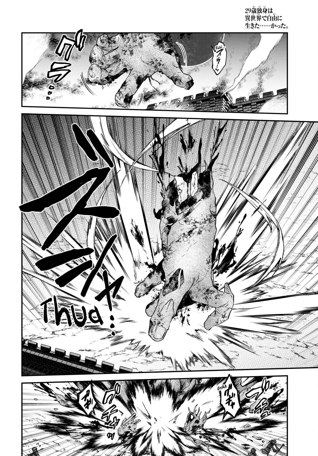 Page 4 of Chapter 33.1