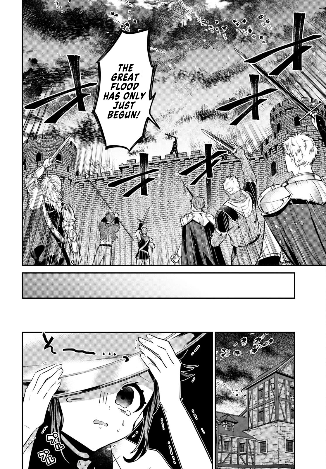 Page 8 of Chapter 33.1