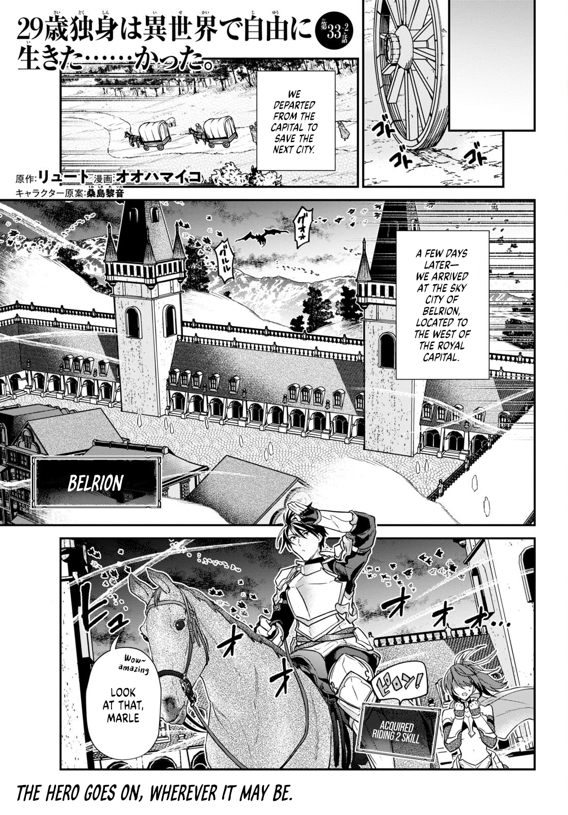 Page 1 of Chapter 33.2