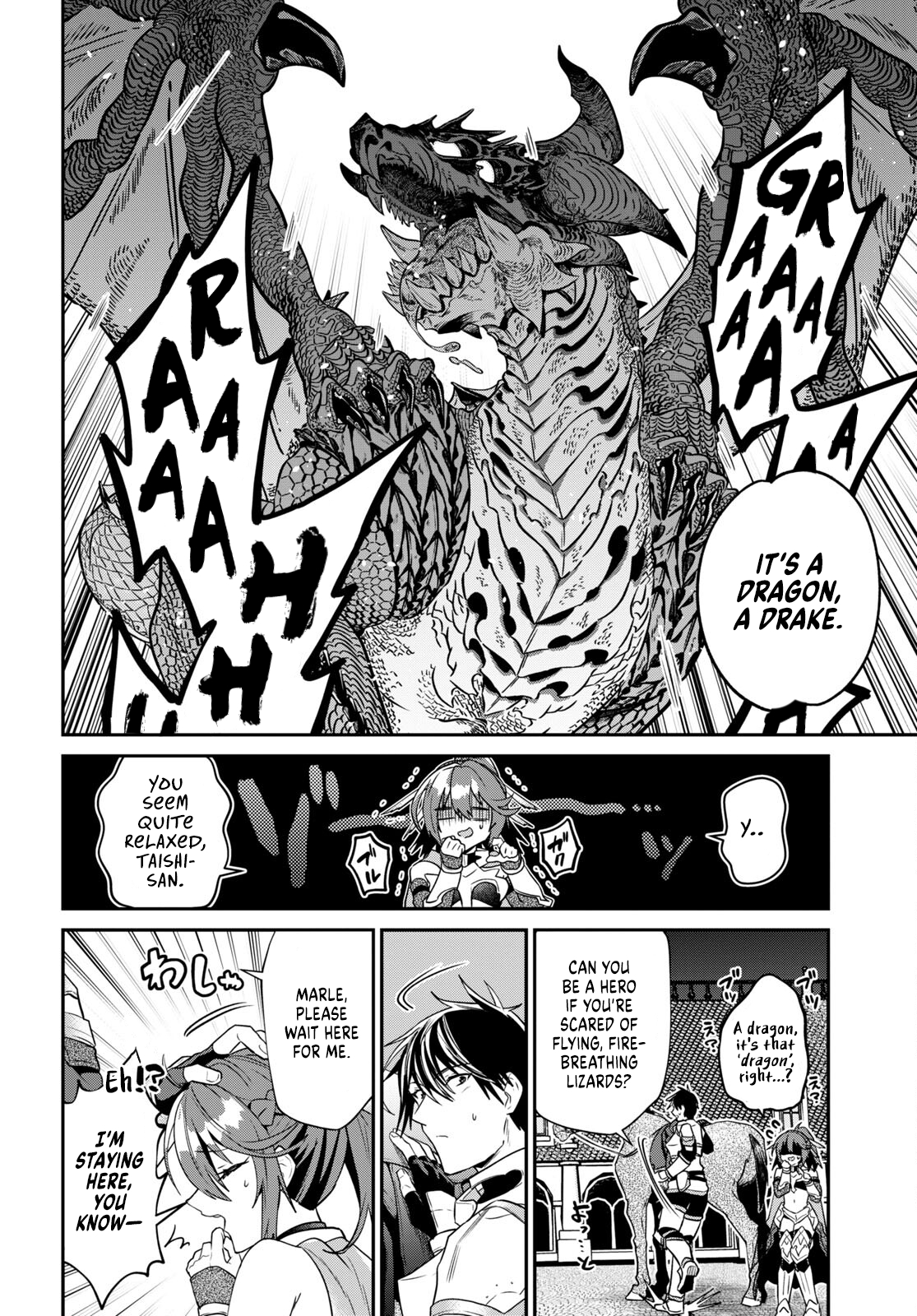 Page 2 of Chapter 33.2