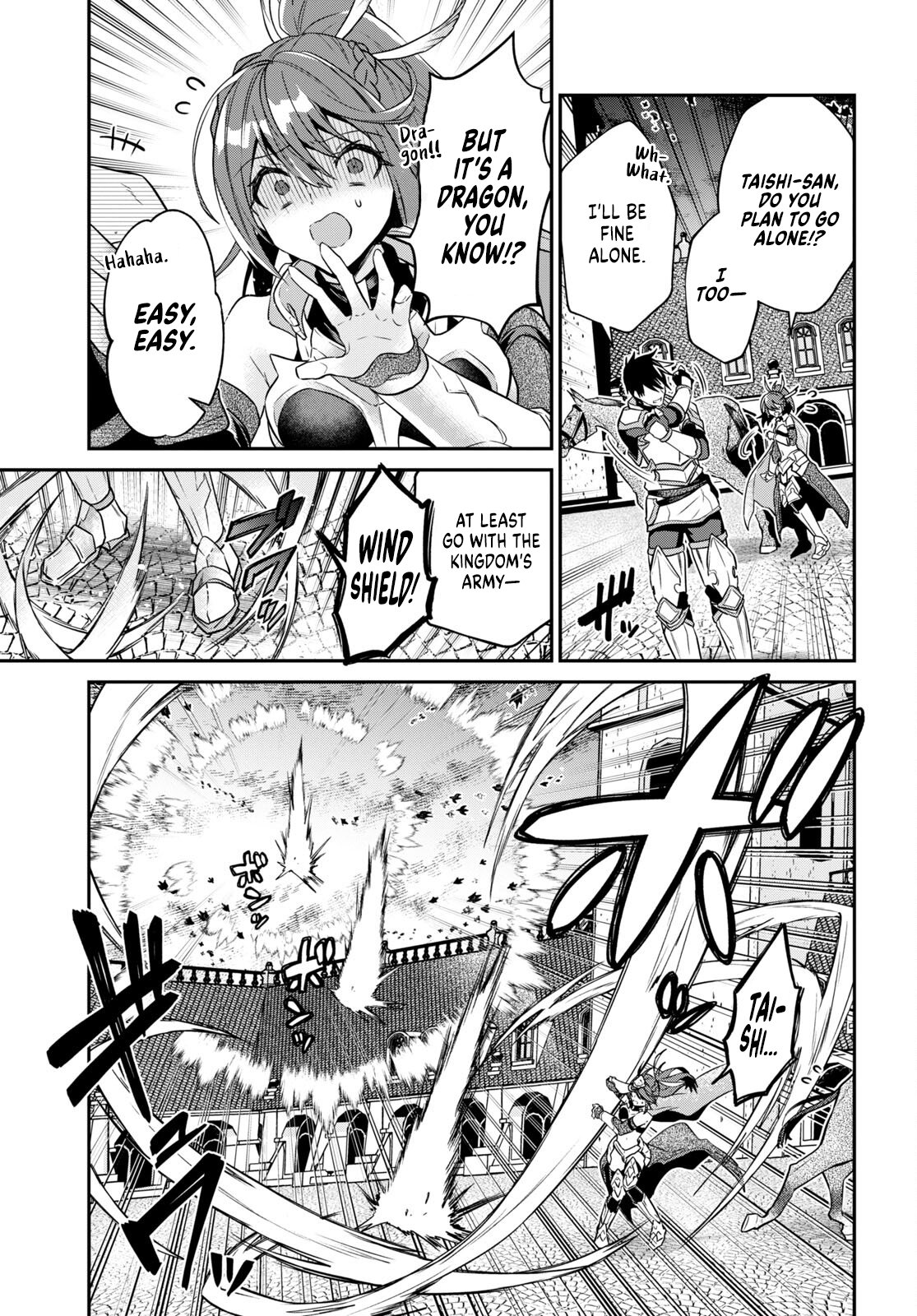 Page 3 of Chapter 33.2