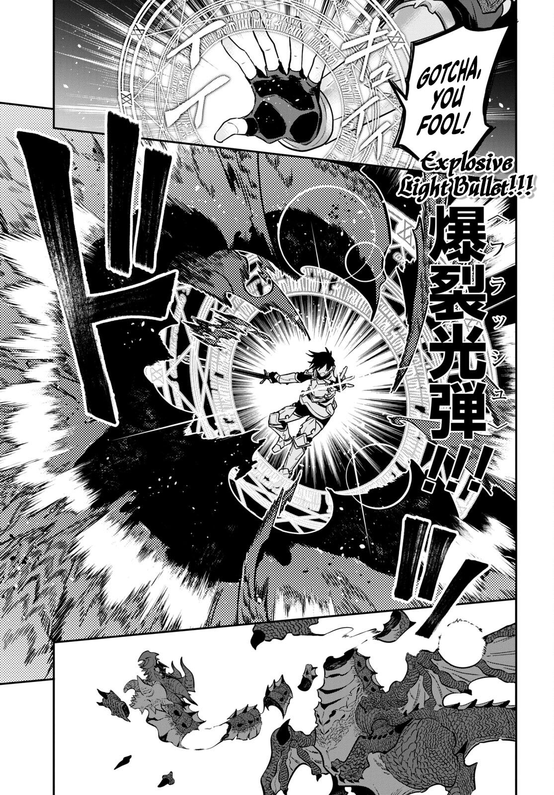 Page 7 of Chapter 33.2