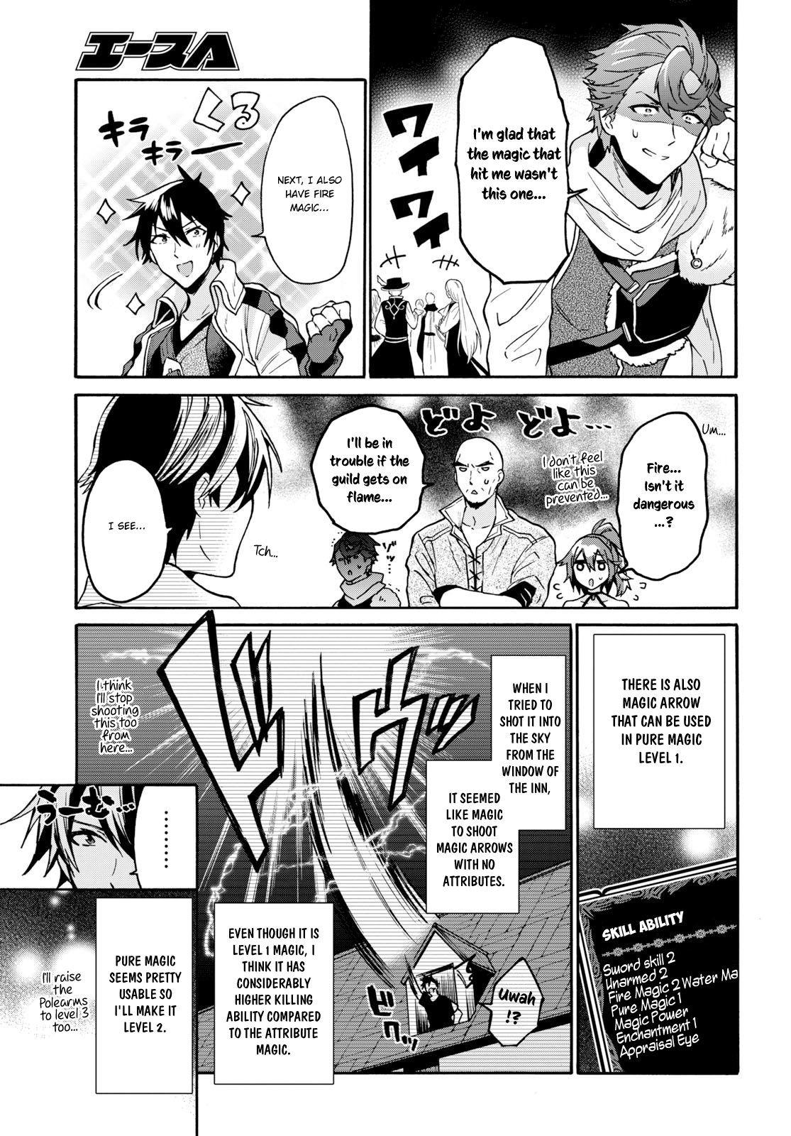 Page 18 of Chapter 5