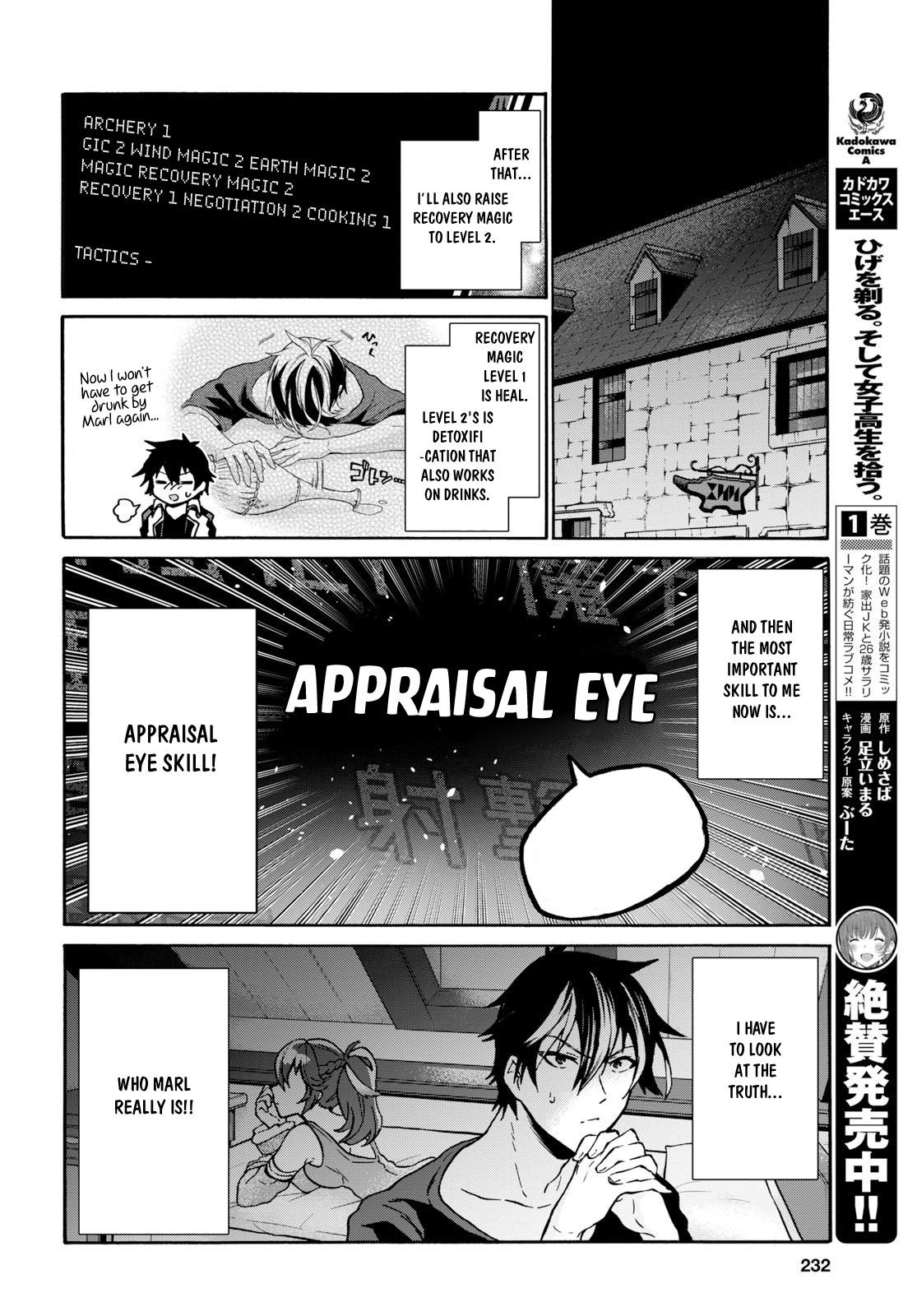 Page 19 of Chapter 5