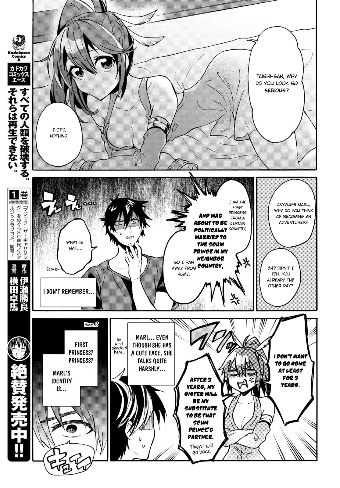 Page 20 of Chapter 5