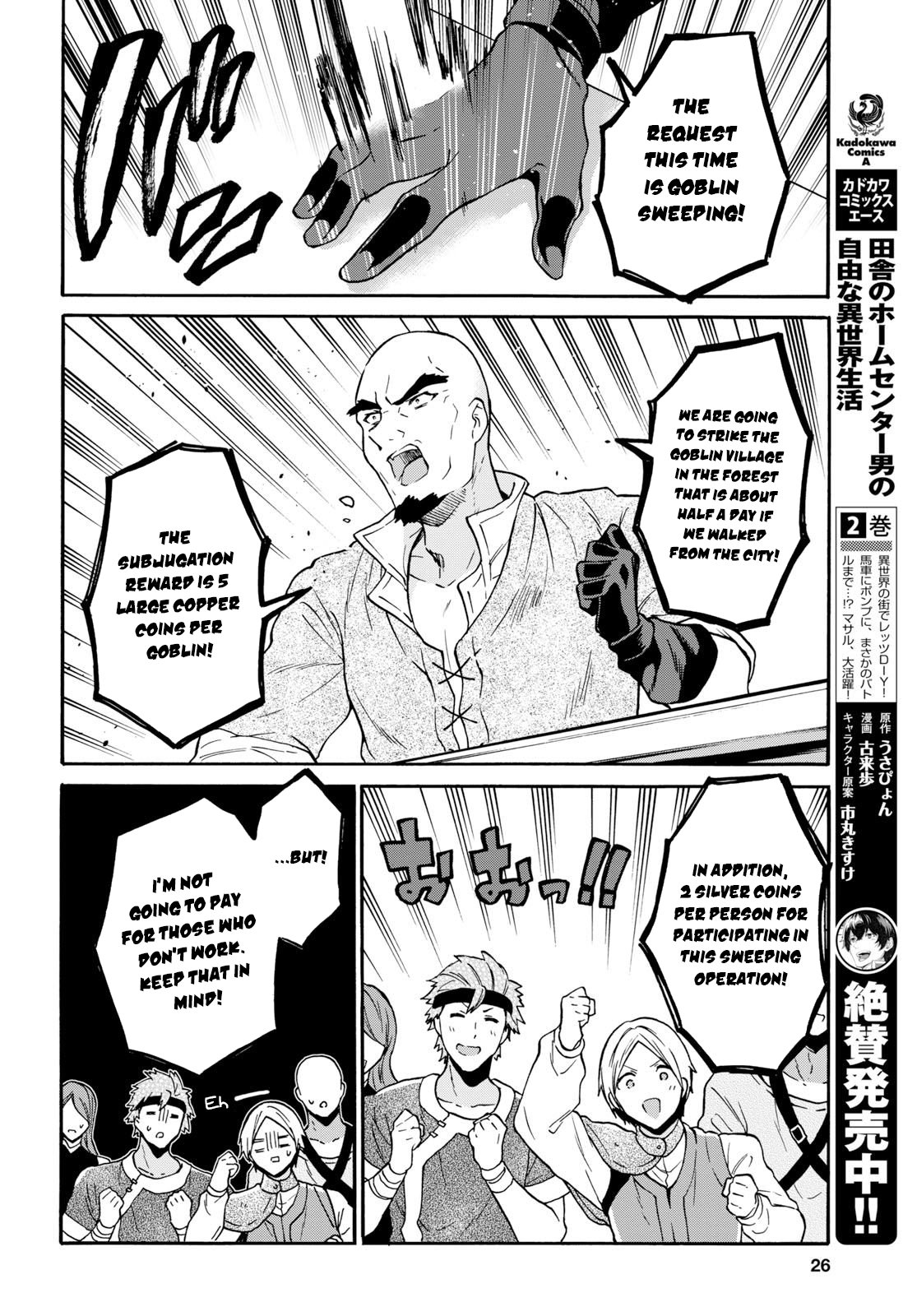 Page 7 of Chapter 6