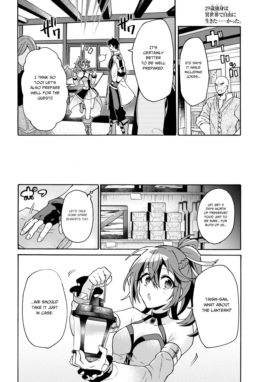 Page 9 of Chapter 6