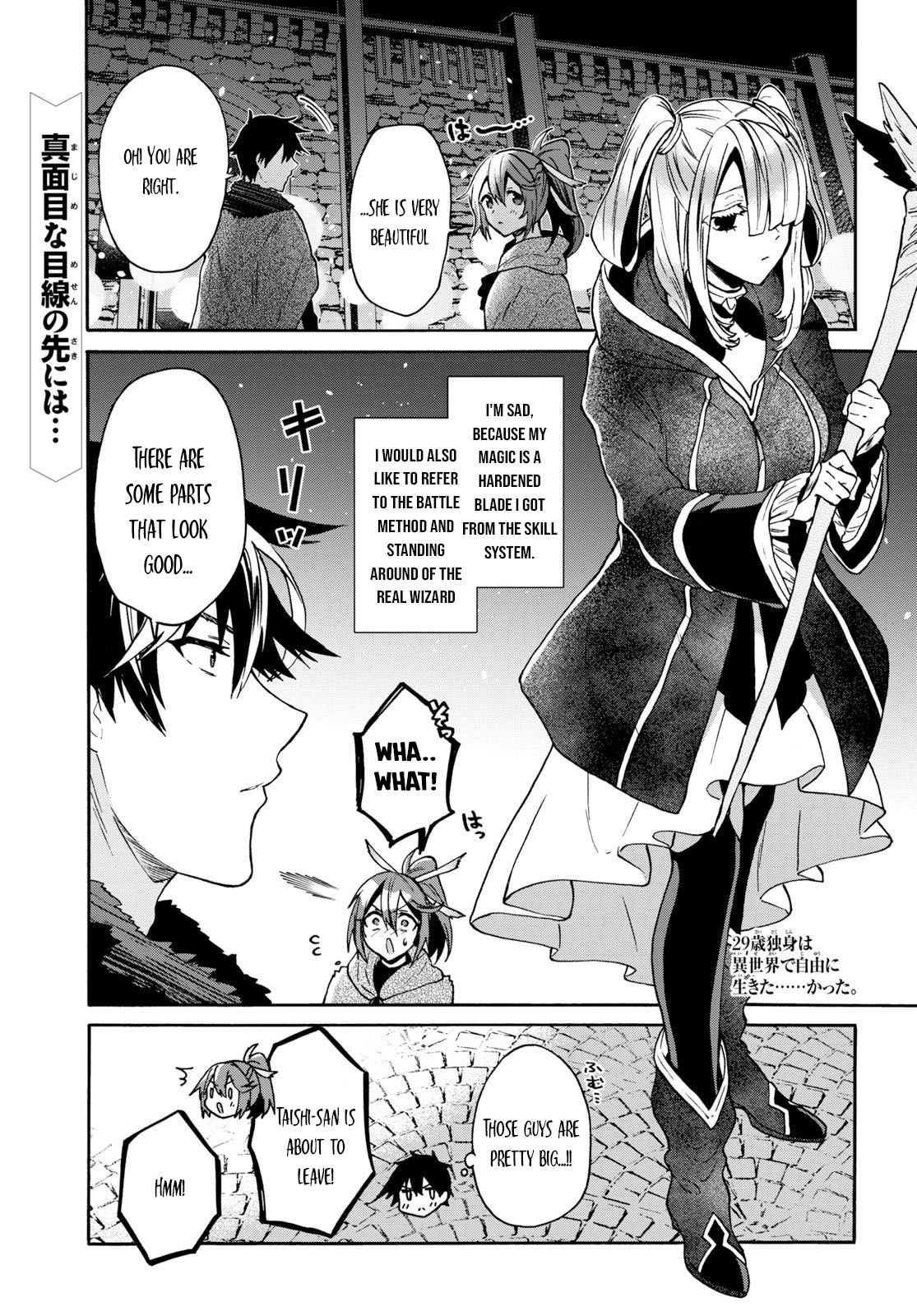 Page 2 of Chapter 7.1