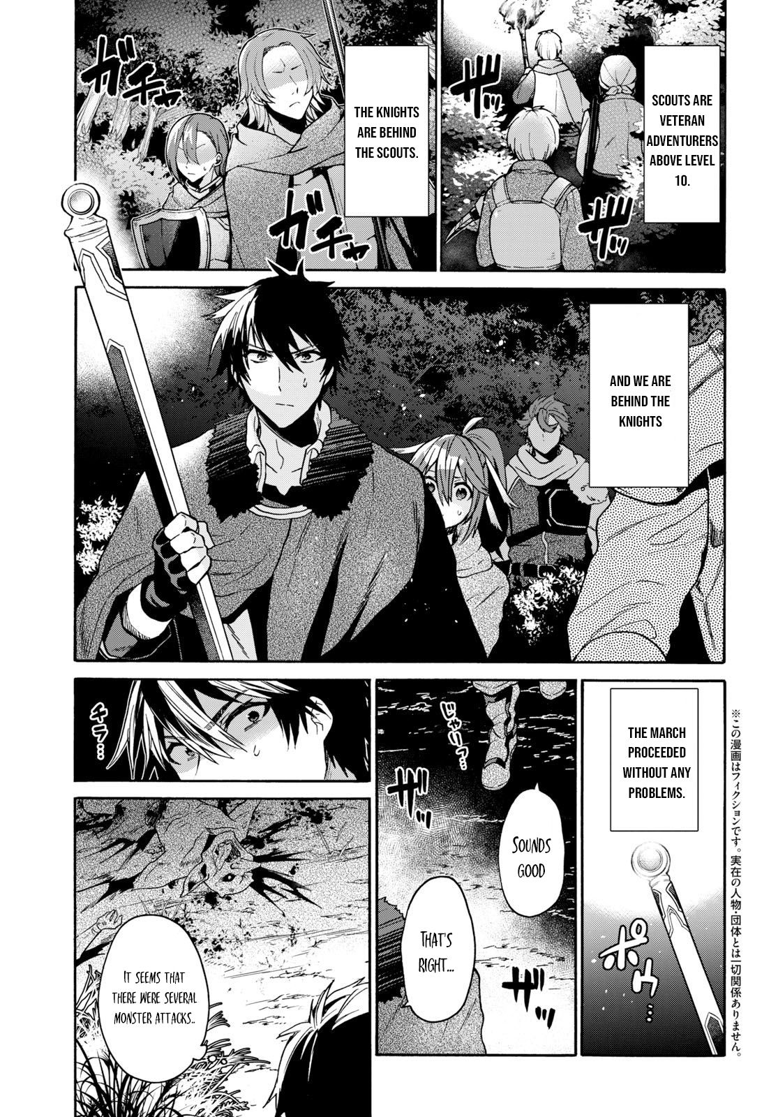 Page 4 of Chapter 7.1