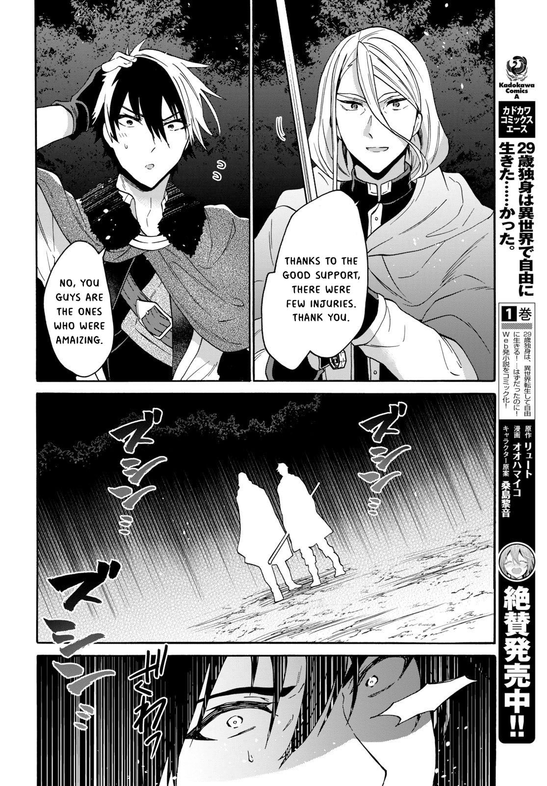 Page 13 of Chapter 8.1