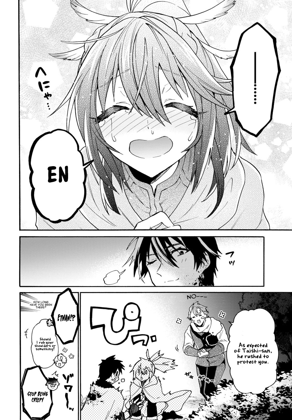 Page 5 of Chapter 8.3
