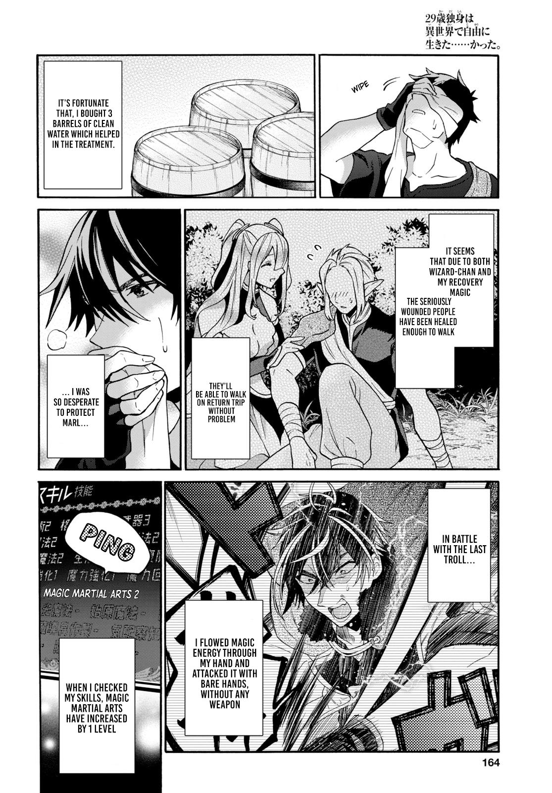 Page 9 of Chapter 8.3