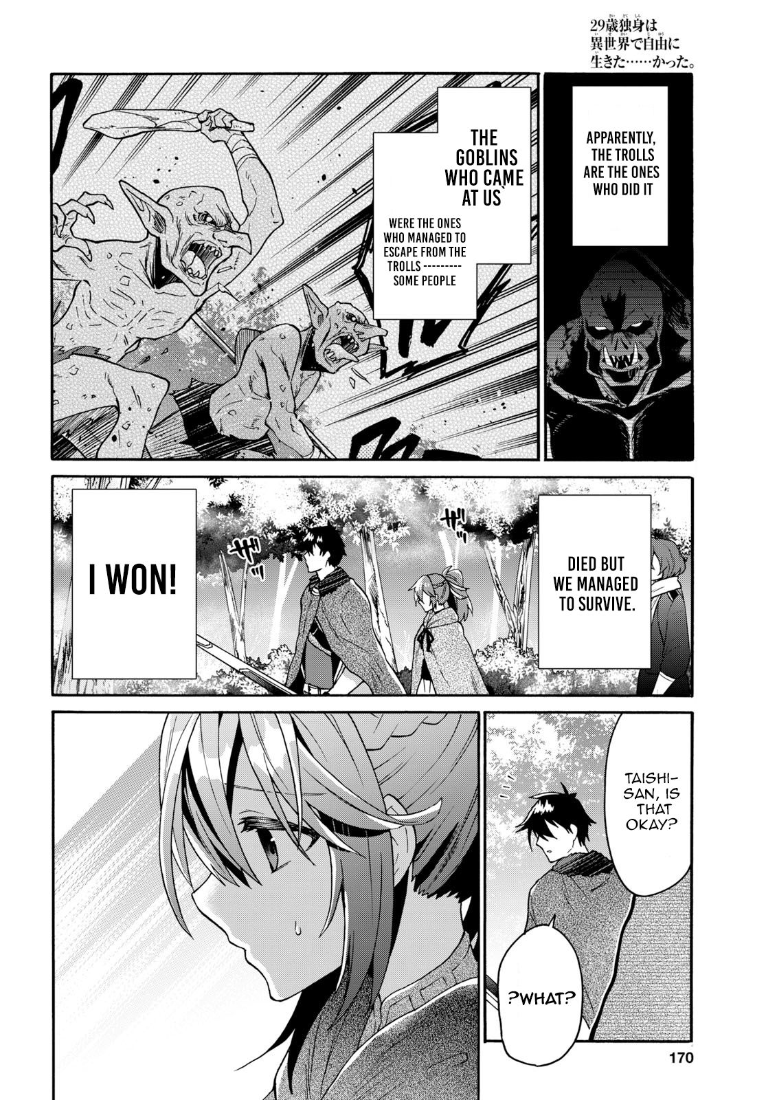 Page 15 of Chapter 8.3