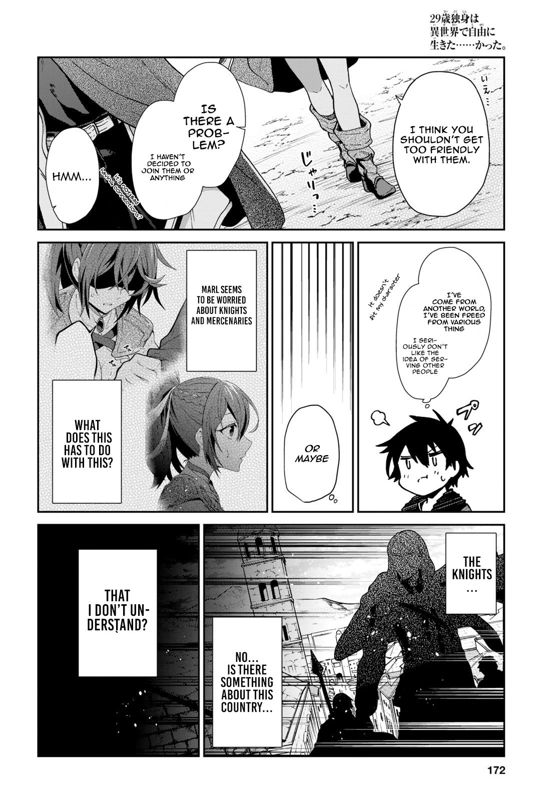 Page 17 of Chapter 8.3