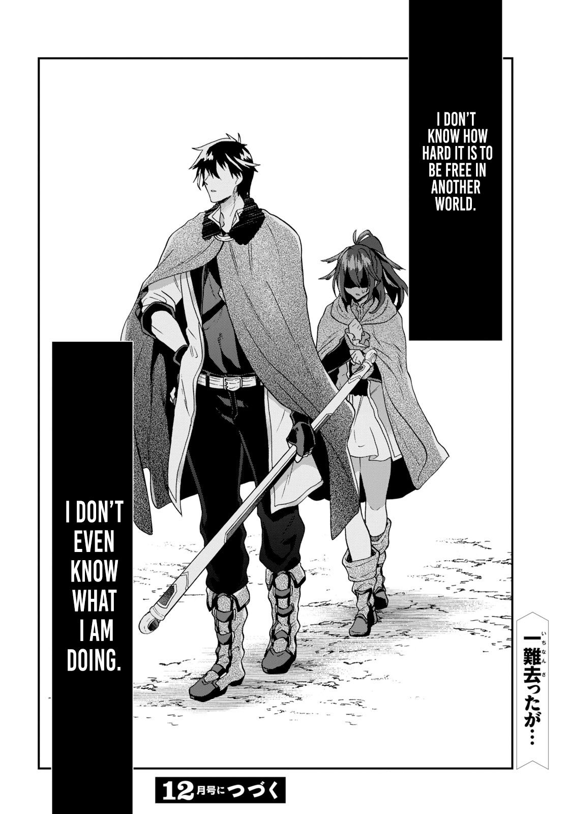 Page 19 of Chapter 8.3