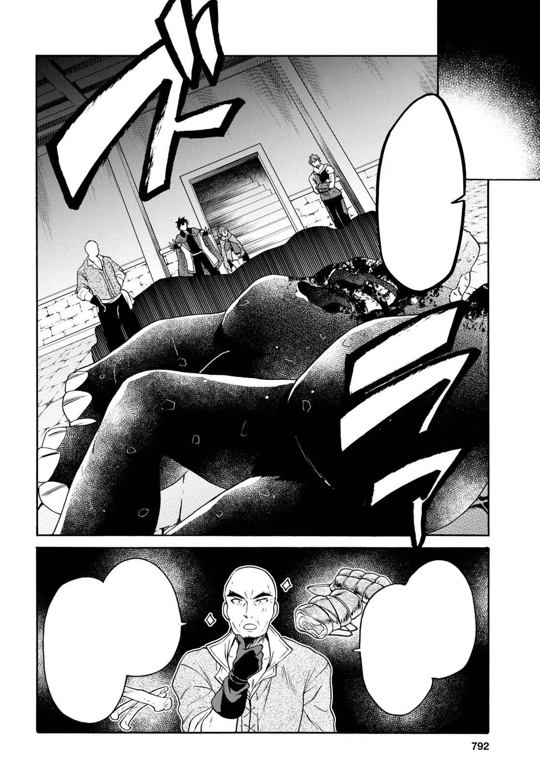 Page 11 of Chapter 9.1