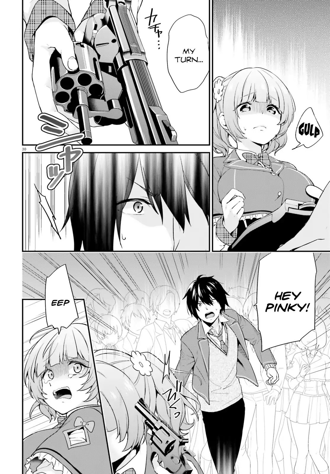 Page 29 of Chapter 1