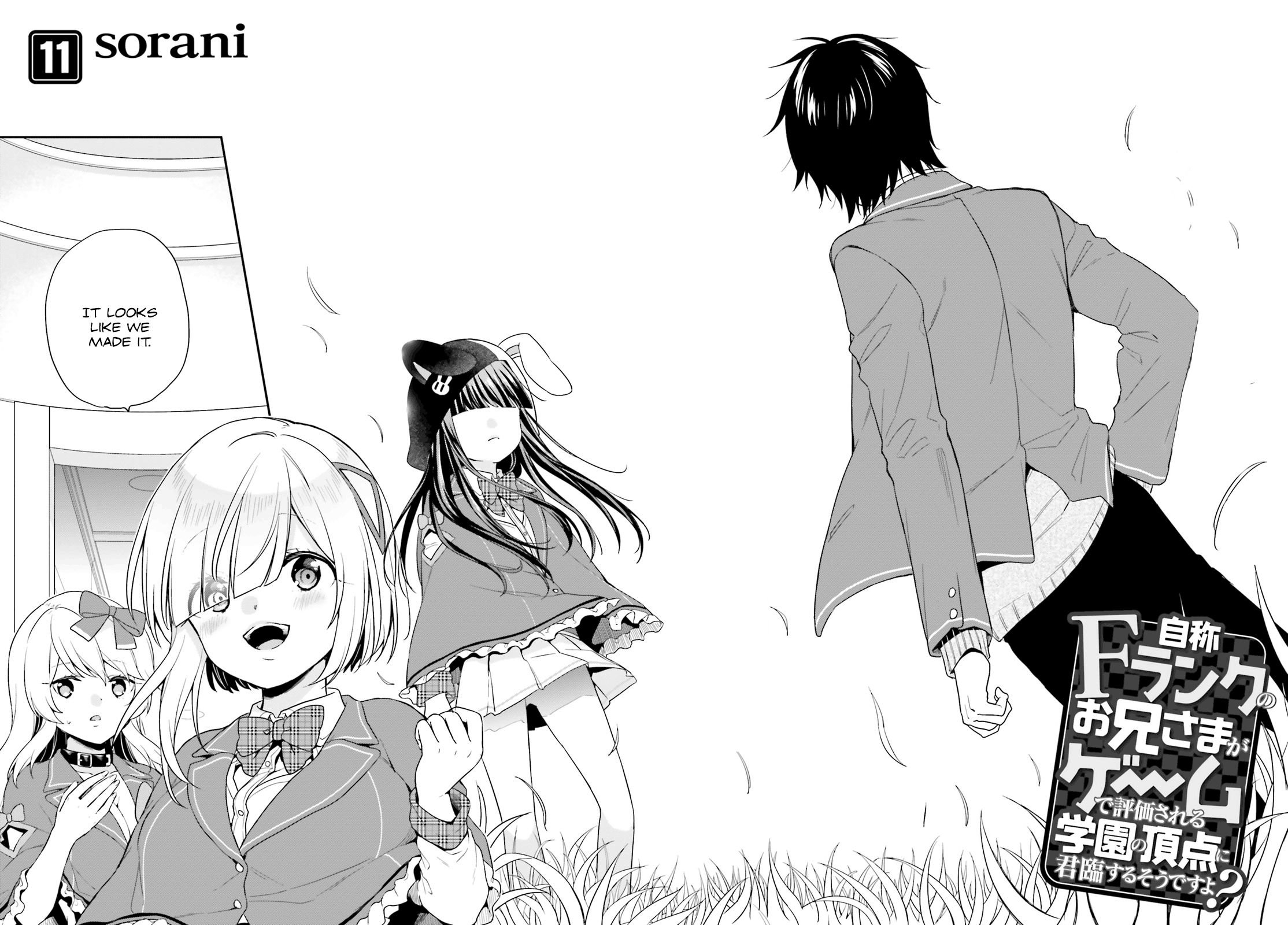 Page 3 of Chapter 11