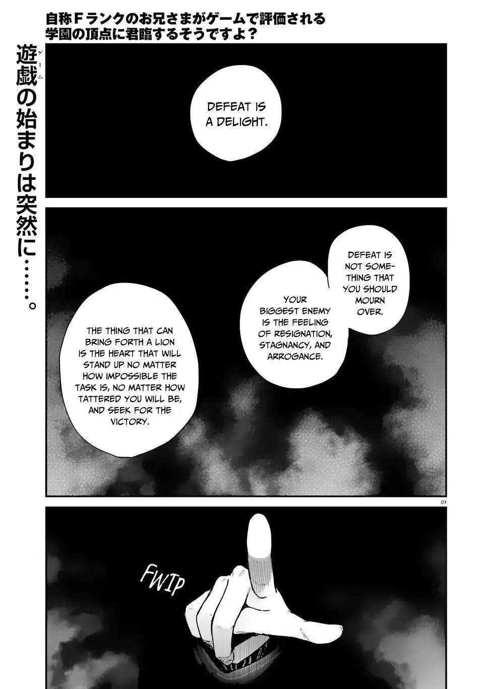 Page 2 of Chapter 14