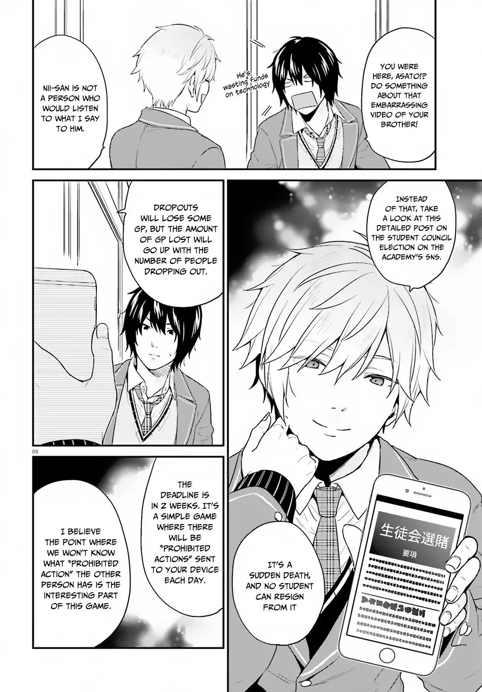 Page 9 of Chapter 14
