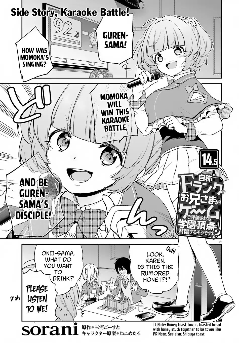 Page 2 of Chapter 14.5