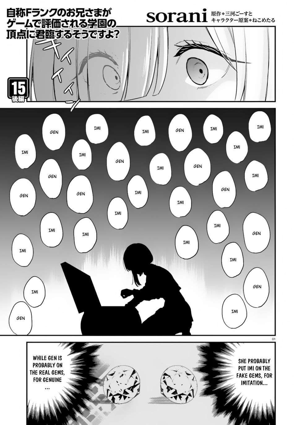 Page 2 of Chapter 15.2