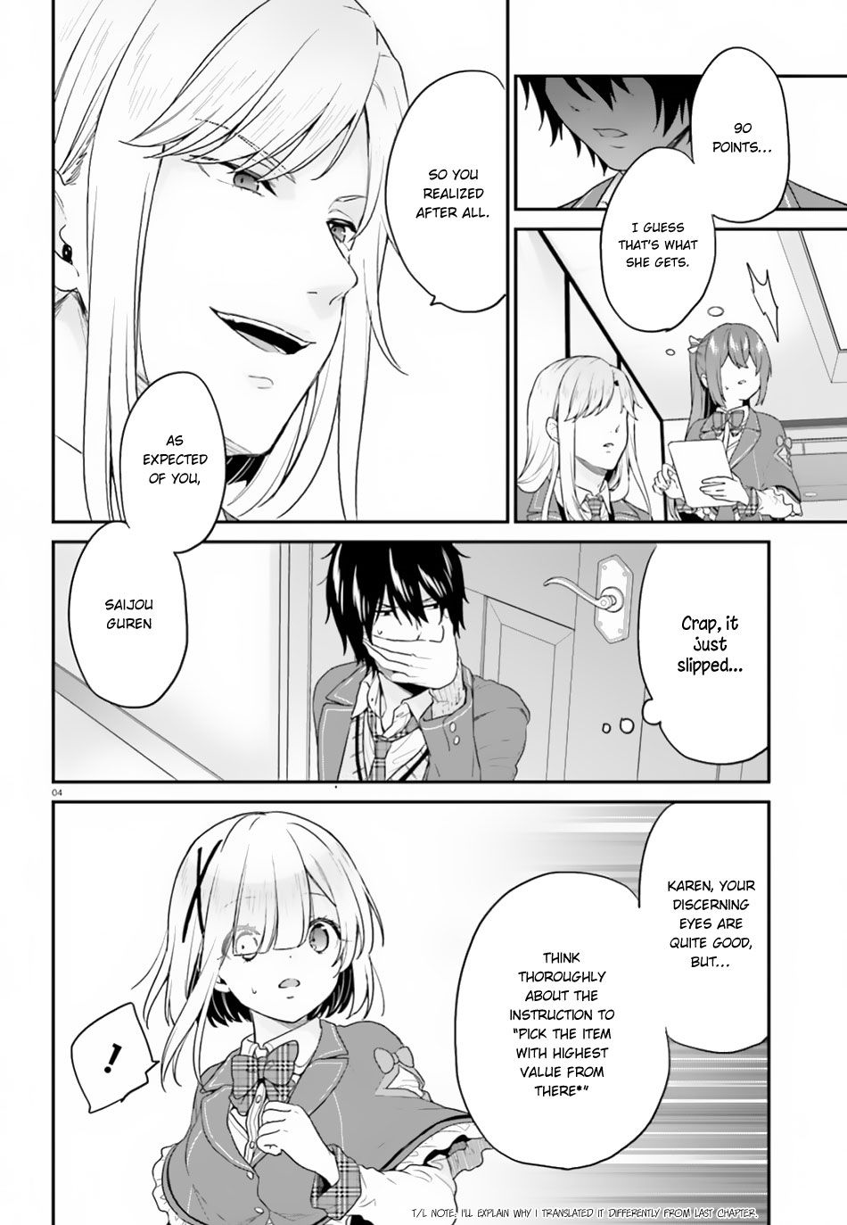 Page 5 of Chapter 15.2