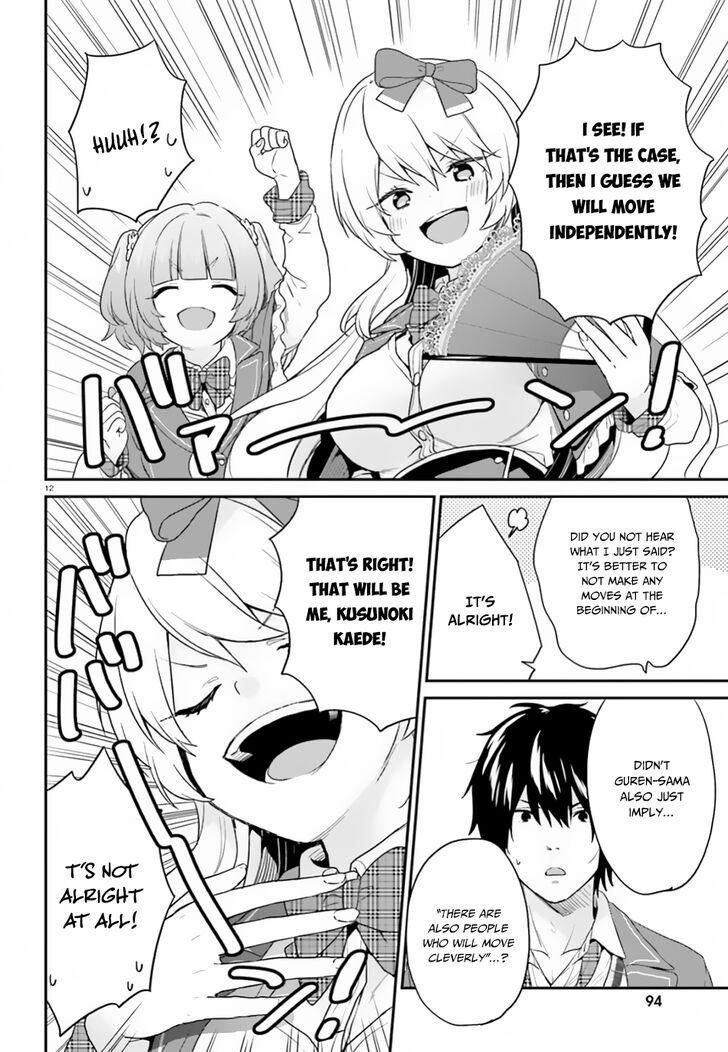 Page 13 of Chapter 16