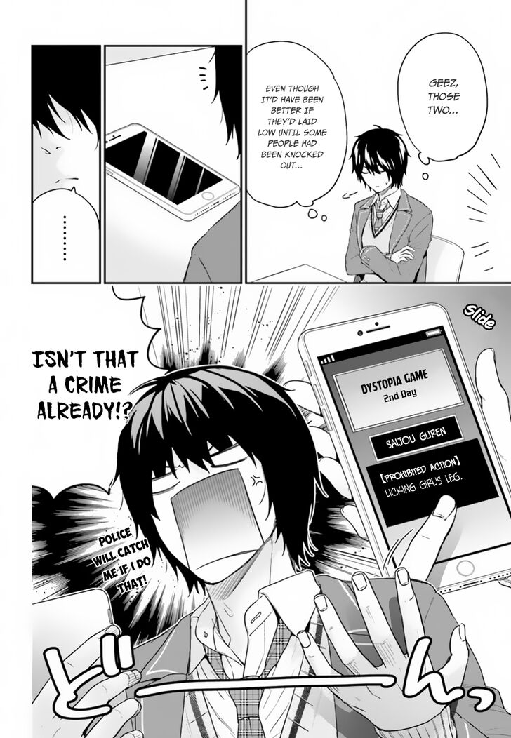 Page 17 of Chapter 16