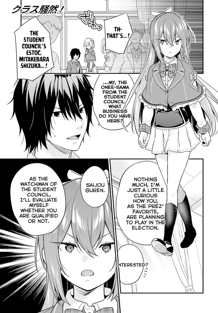 Page 2 of Chapter 17