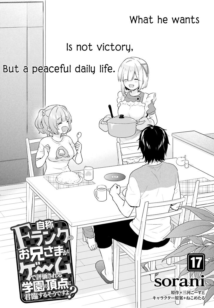 Page 3 of Chapter 17