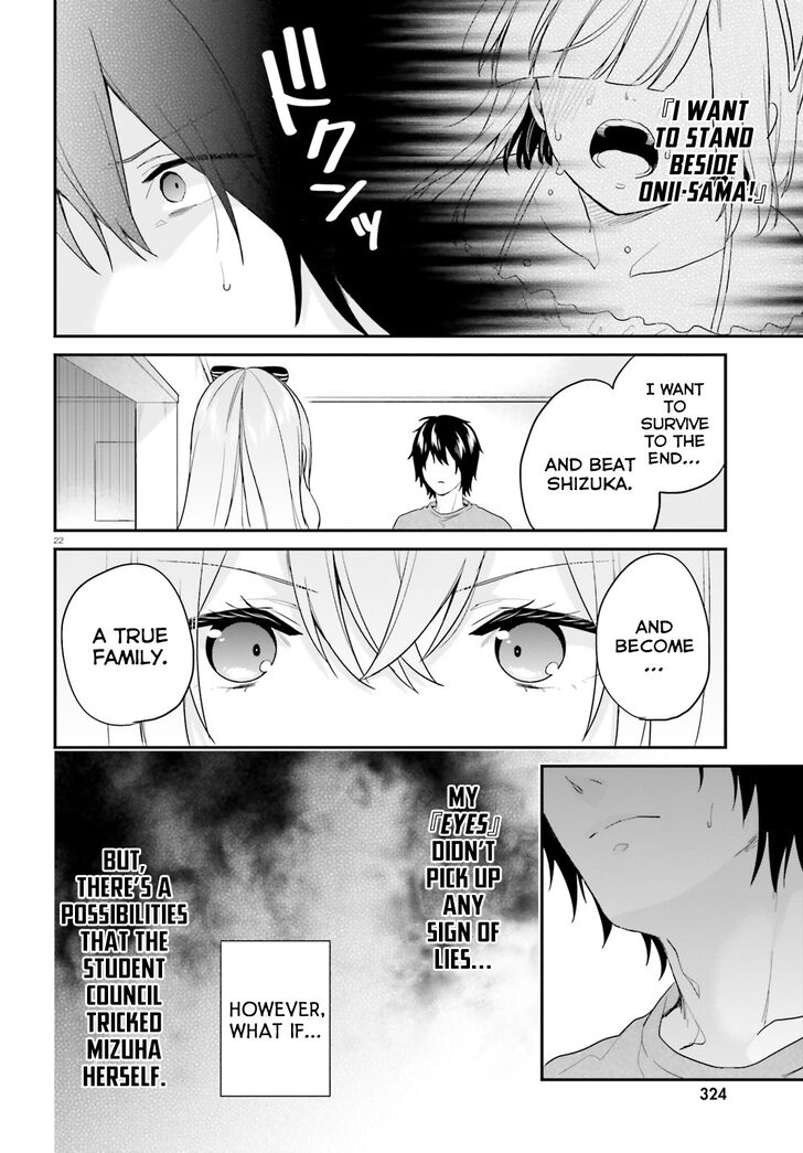 Page 23 of Chapter 17