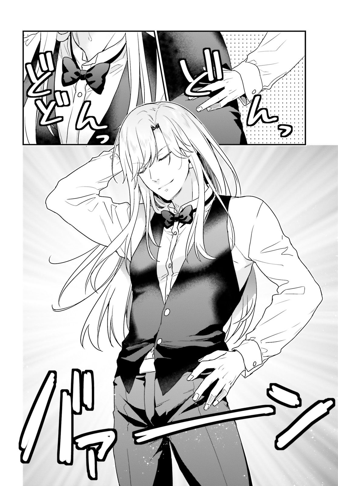 Page 10 of Chapter 20