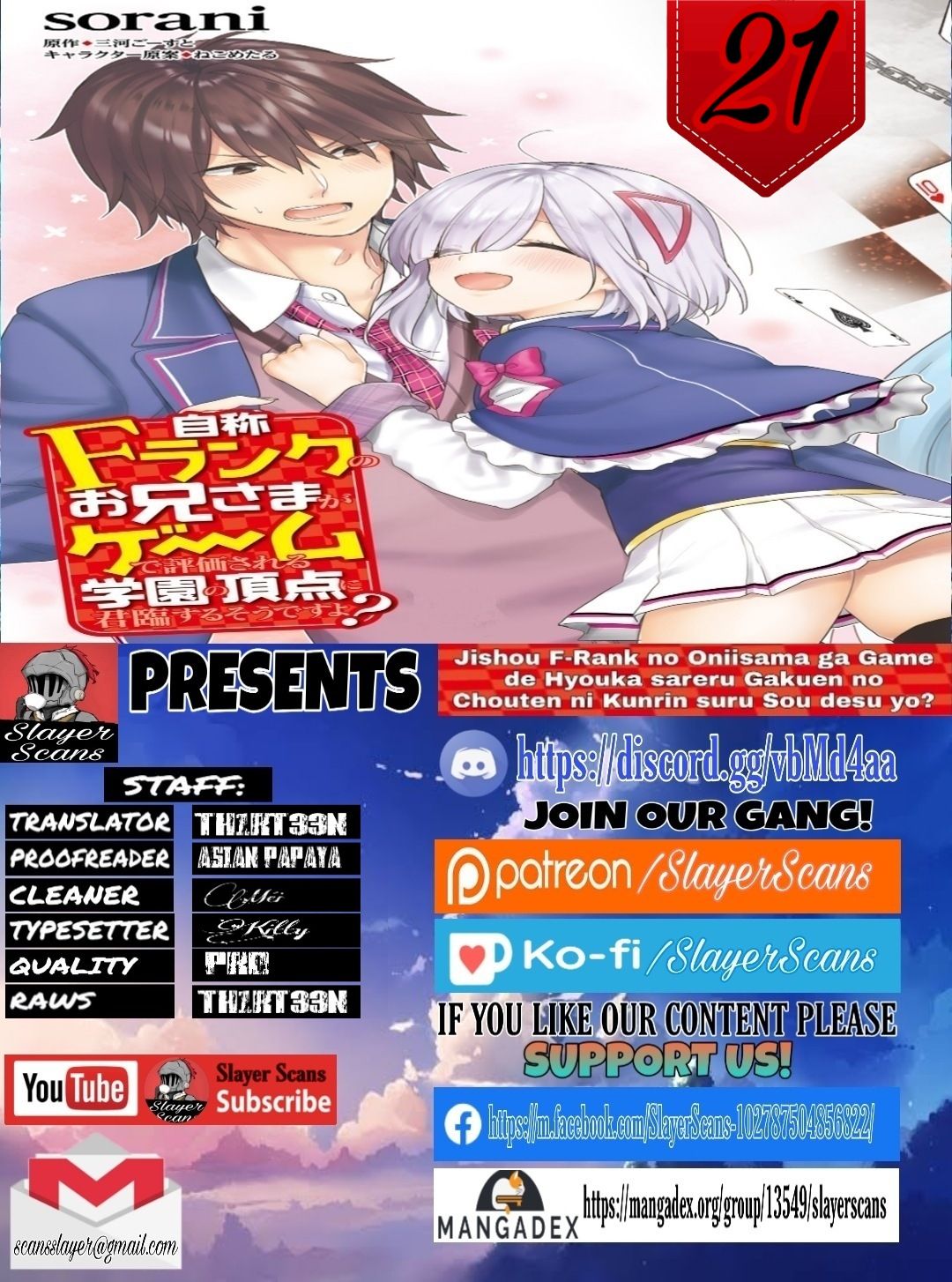 Page 1 of Chapter 21