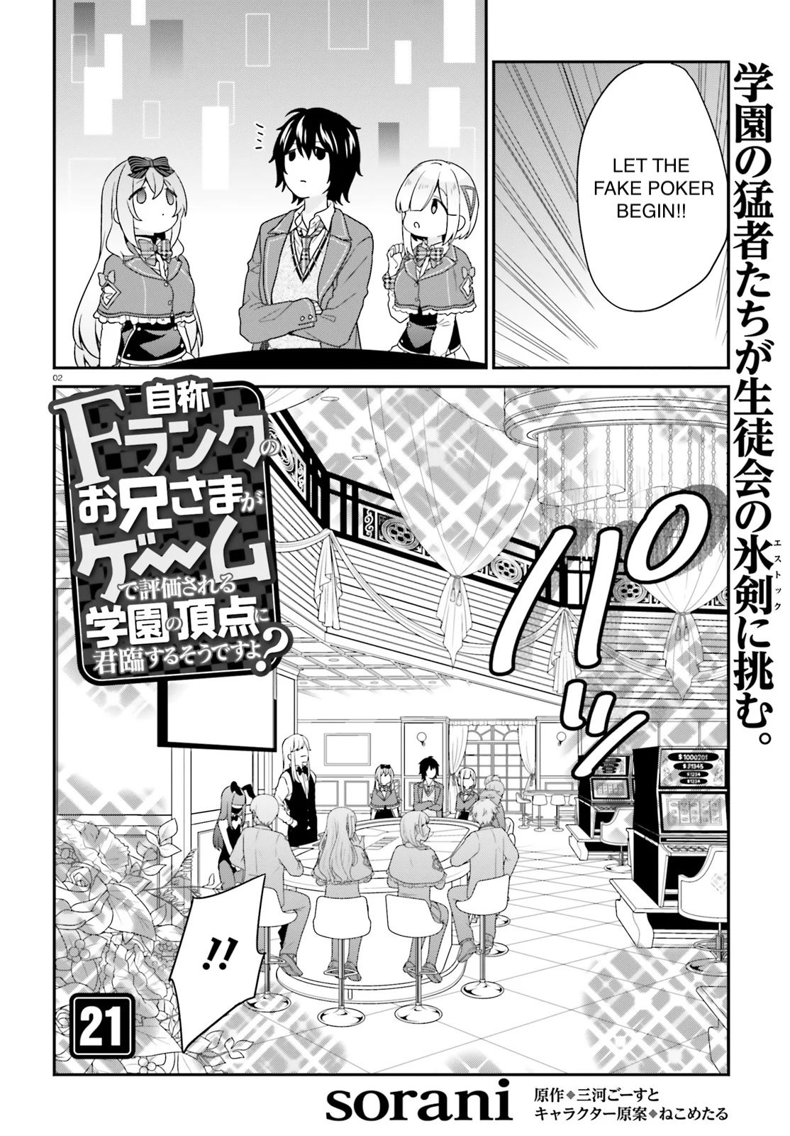 Page 4 of Chapter 21