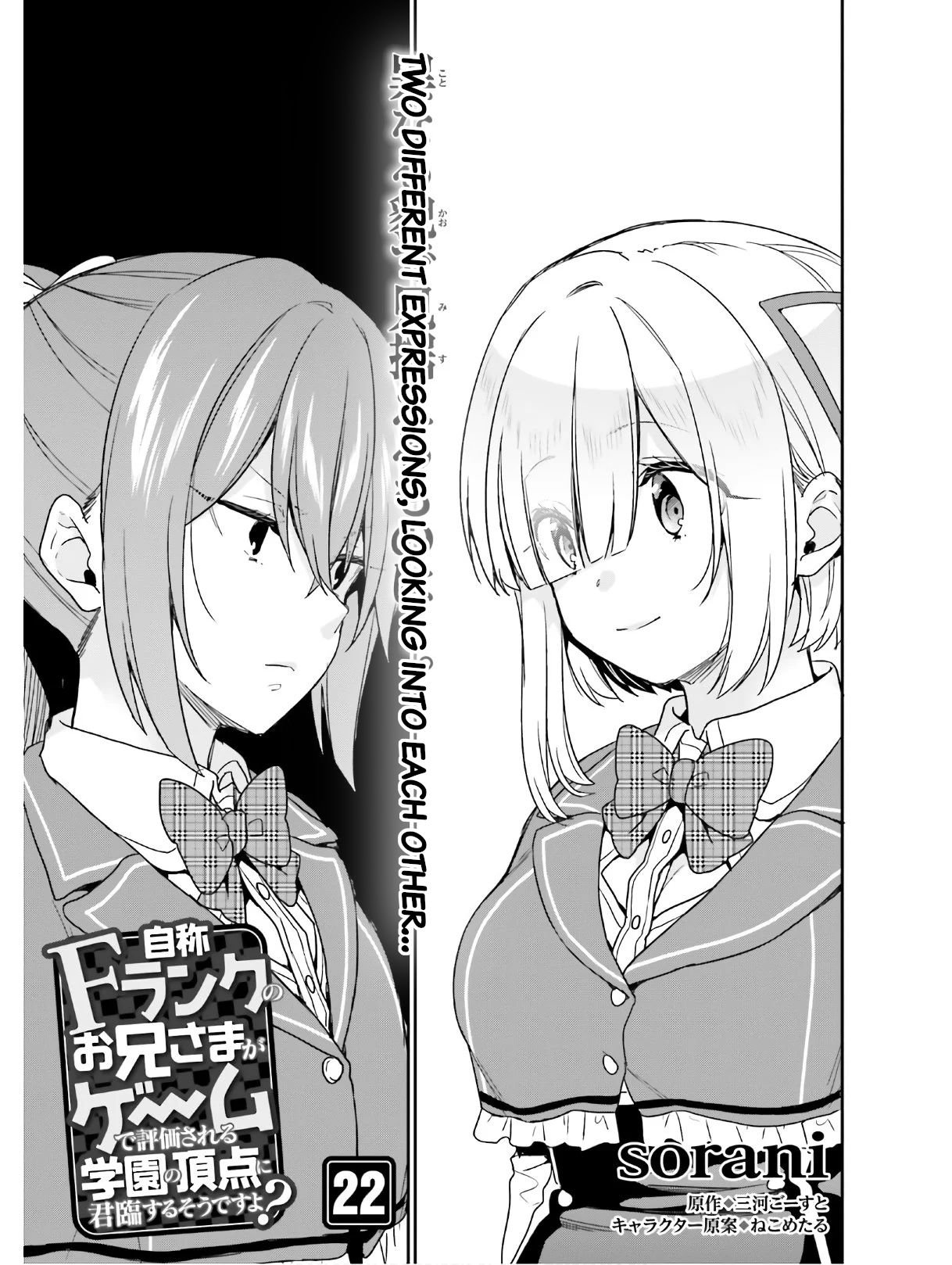 Page 1 of Chapter 22