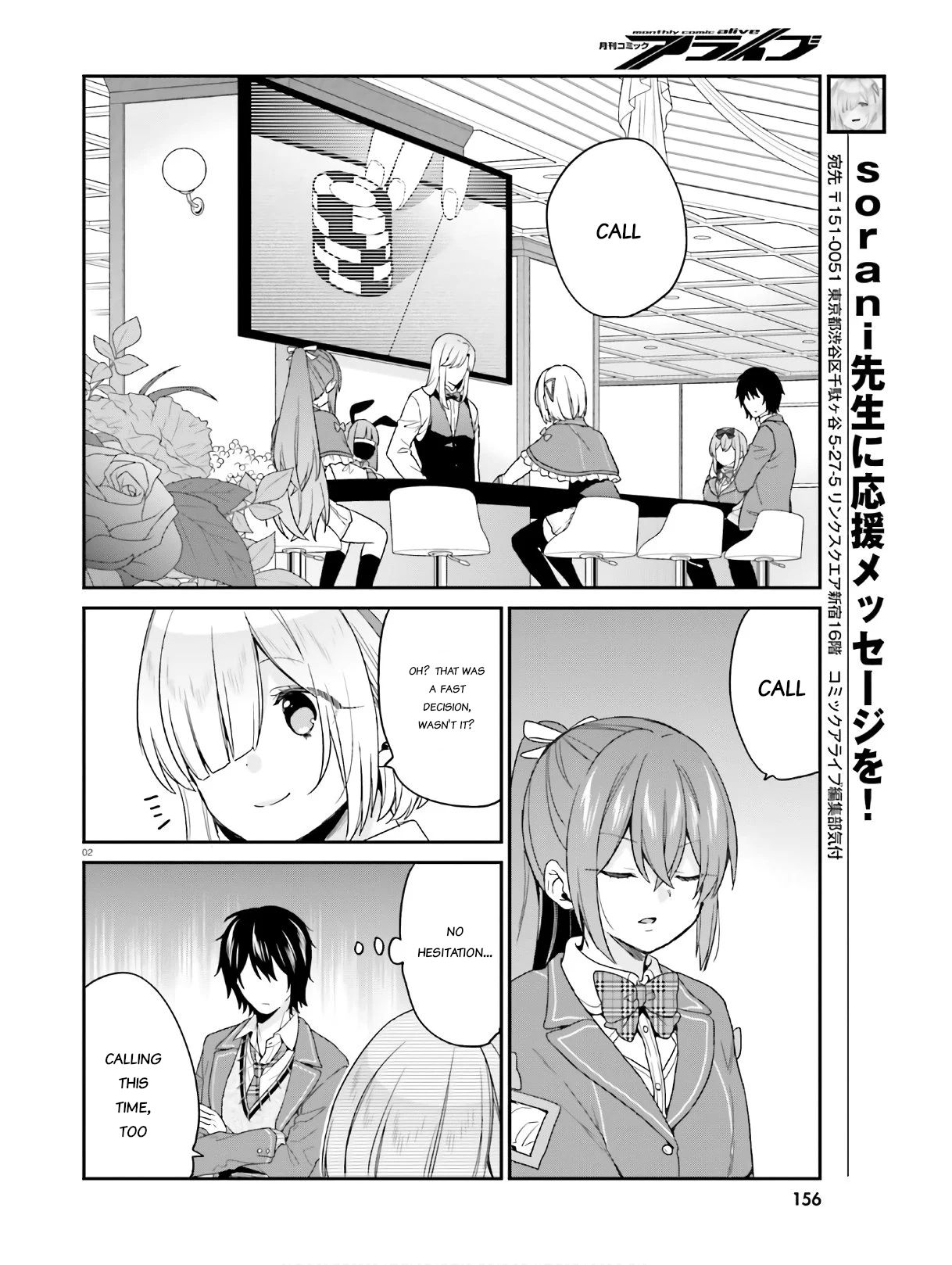Page 2 of Chapter 22