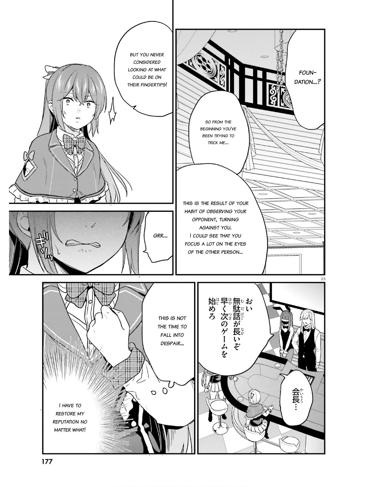 Page 23 of Chapter 22