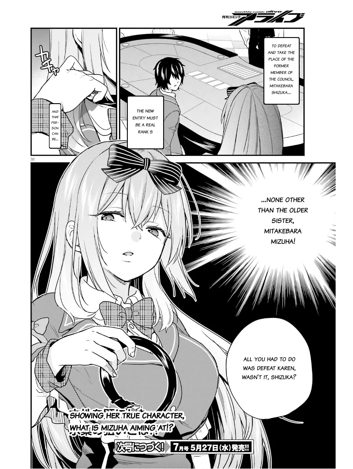 Page 32 of Chapter 22