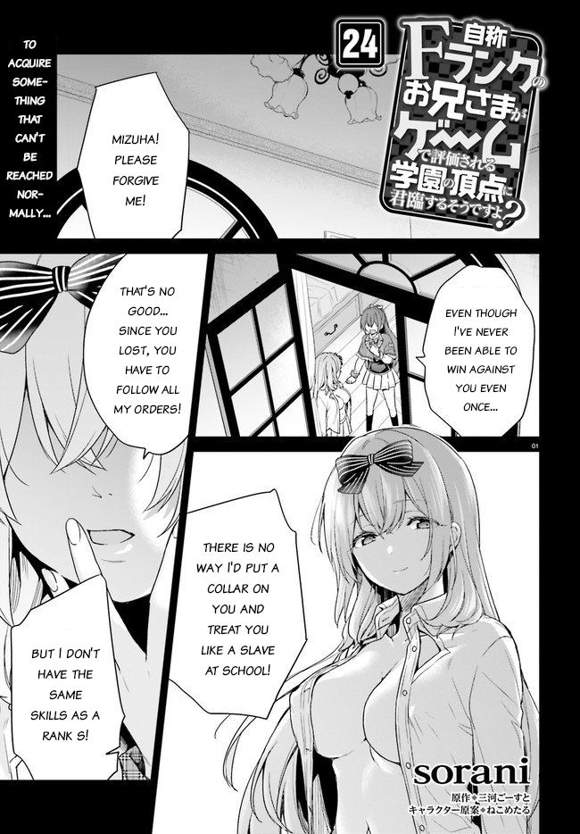 Page 1 of Chapter 24