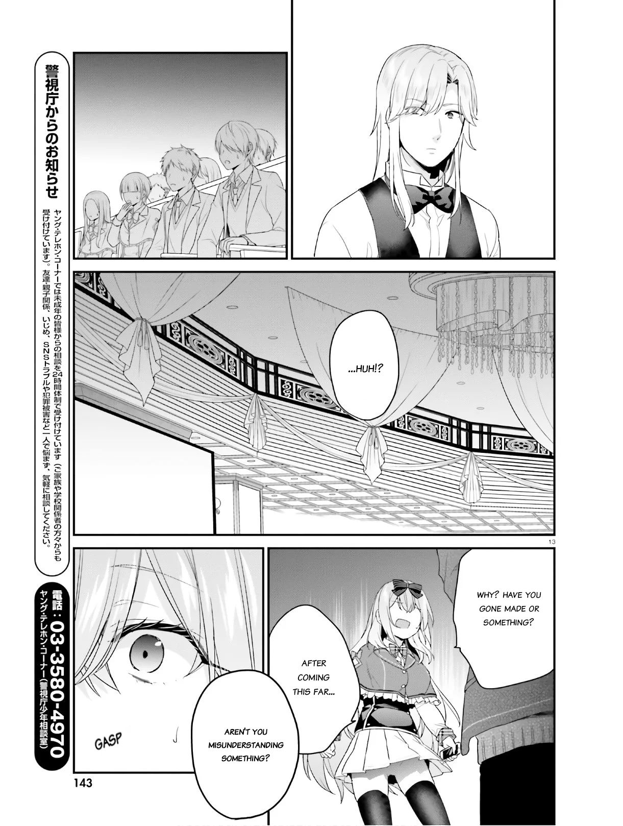 Page 13 of Chapter 26