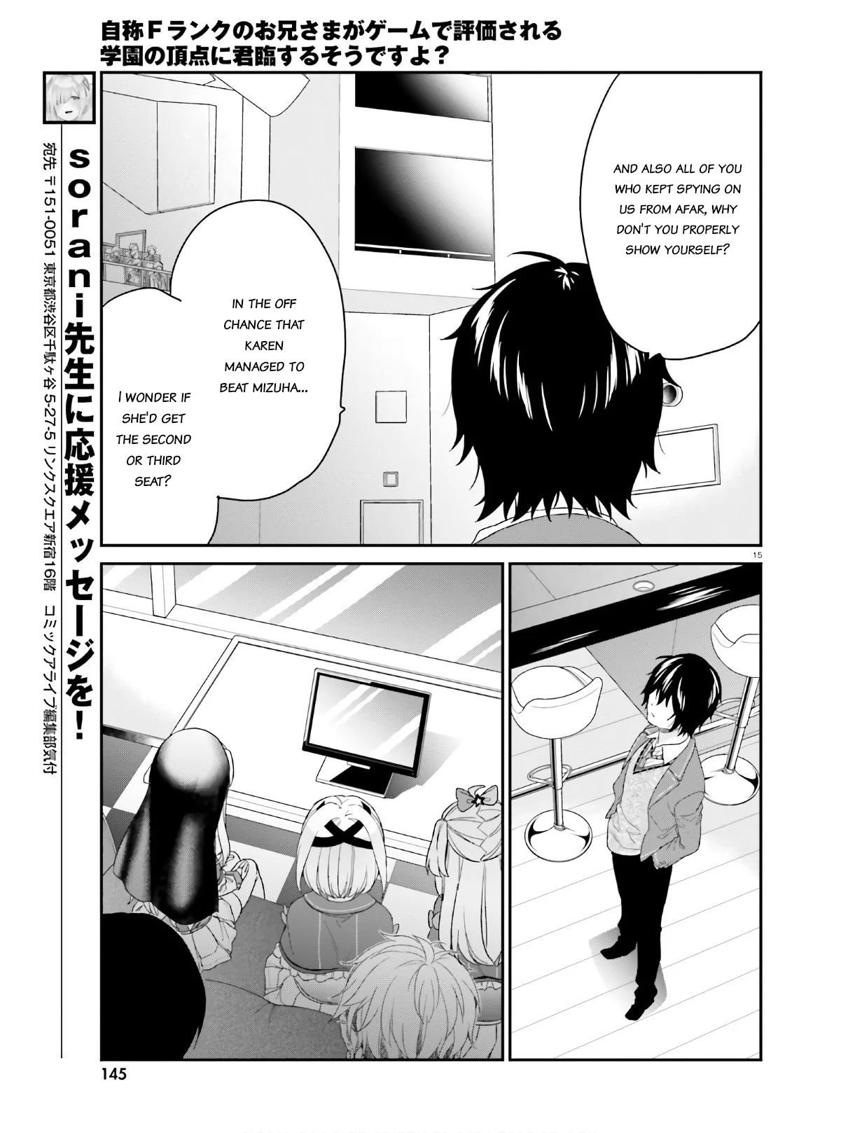 Page 15 of Chapter 26