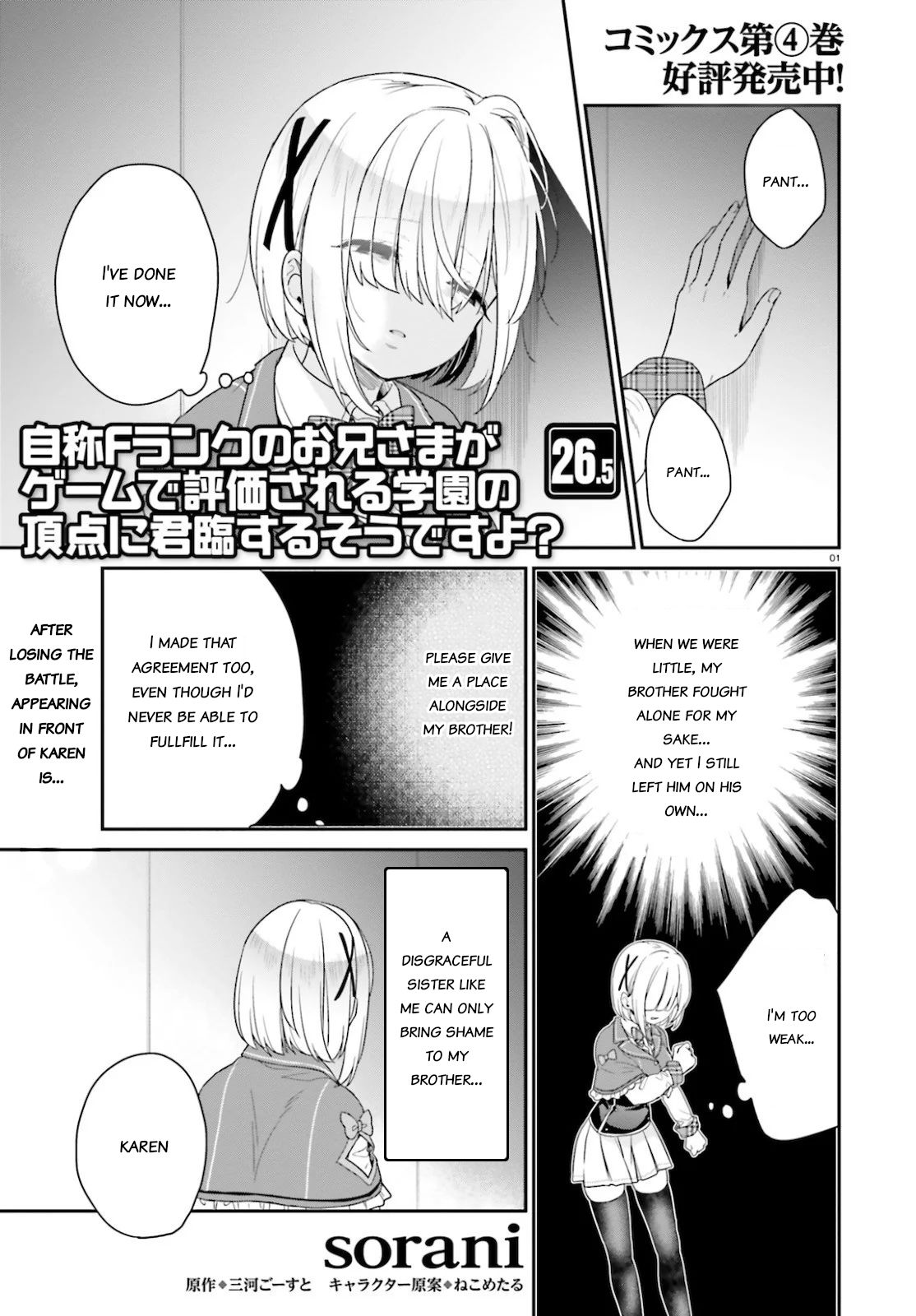 Page 1 of Chapter 26.5