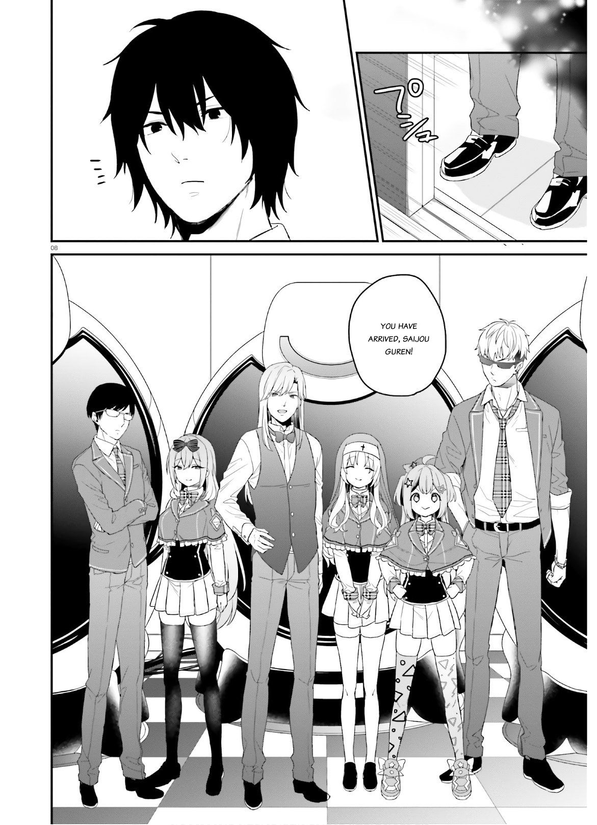 Page 7 of Chapter 27