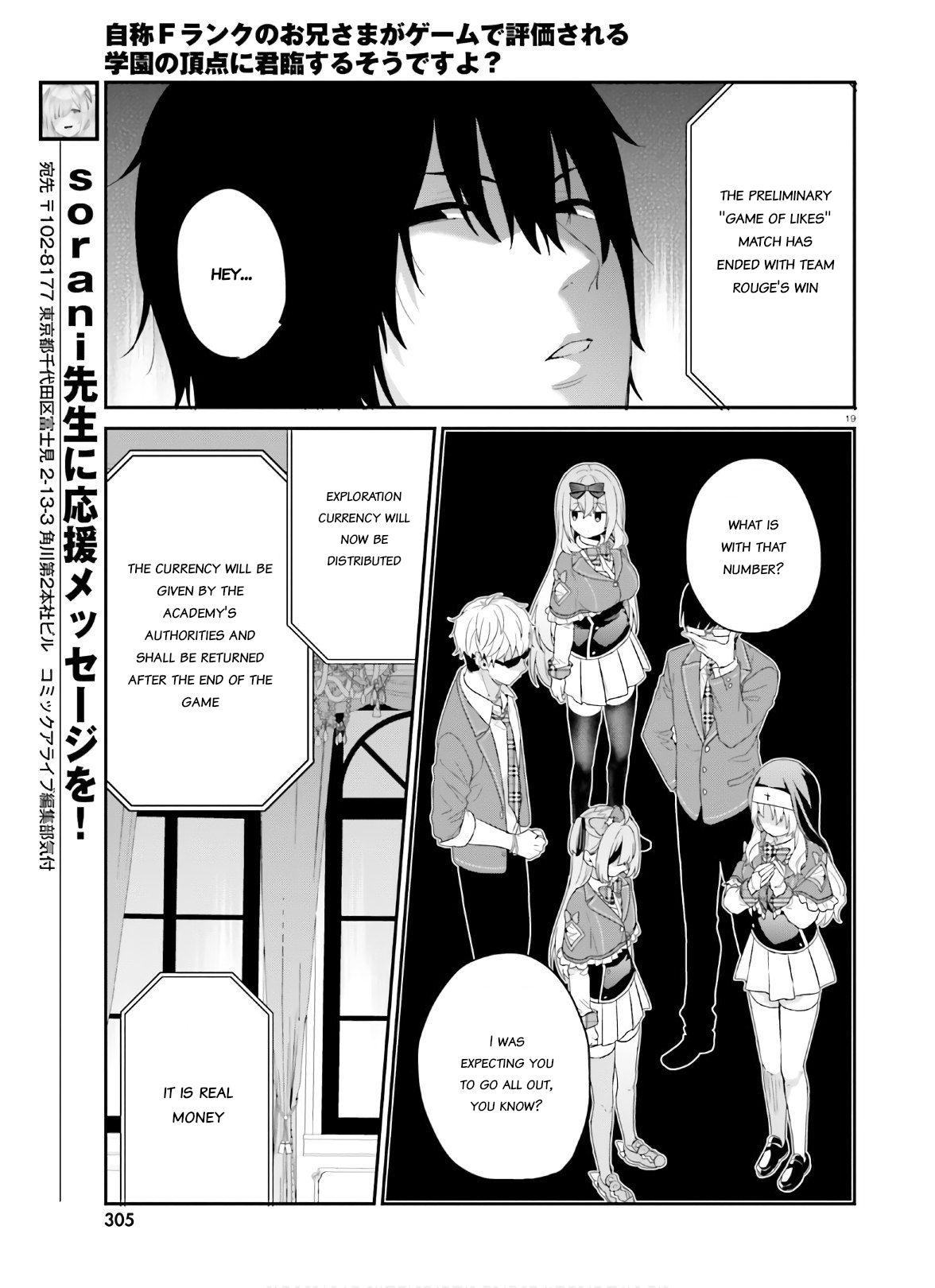 Page 19 of Chapter 30
