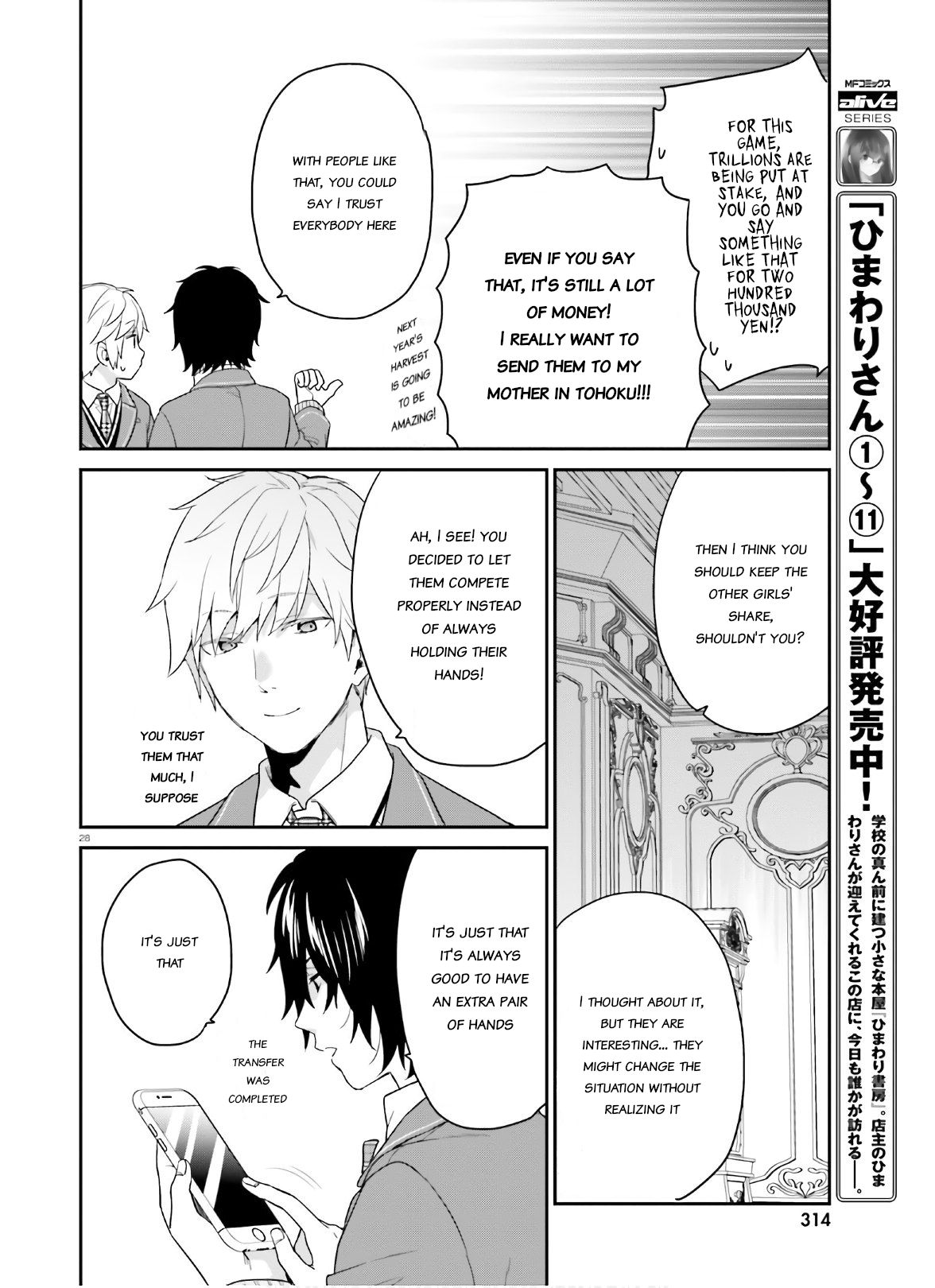 Page 28 of Chapter 30