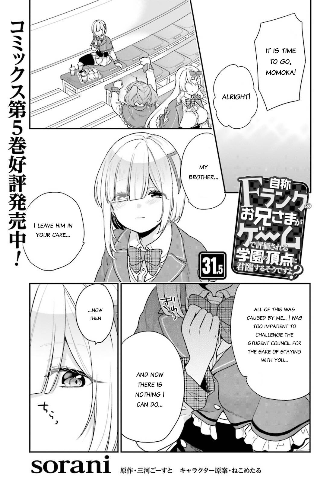 Page 1 of Chapter 31.5